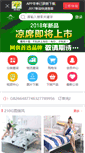 Mobile Screenshot of aniuxiye.com